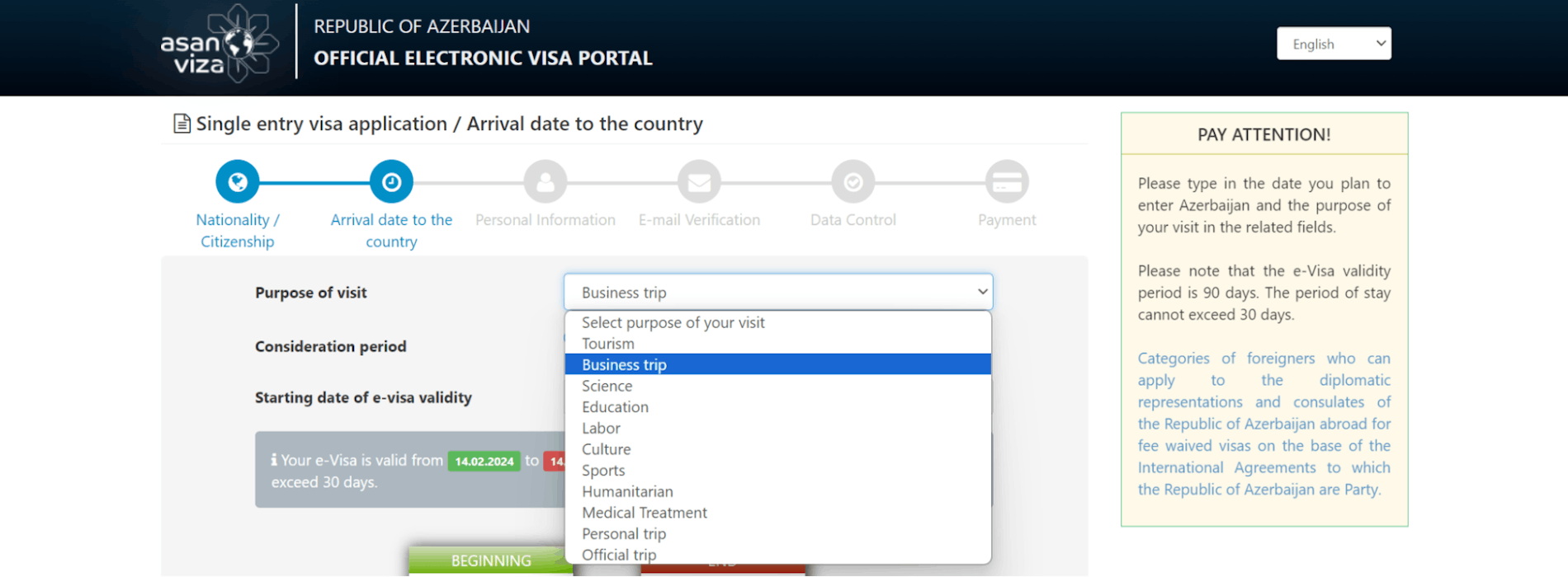 Azerbaijan Visa Application Portal