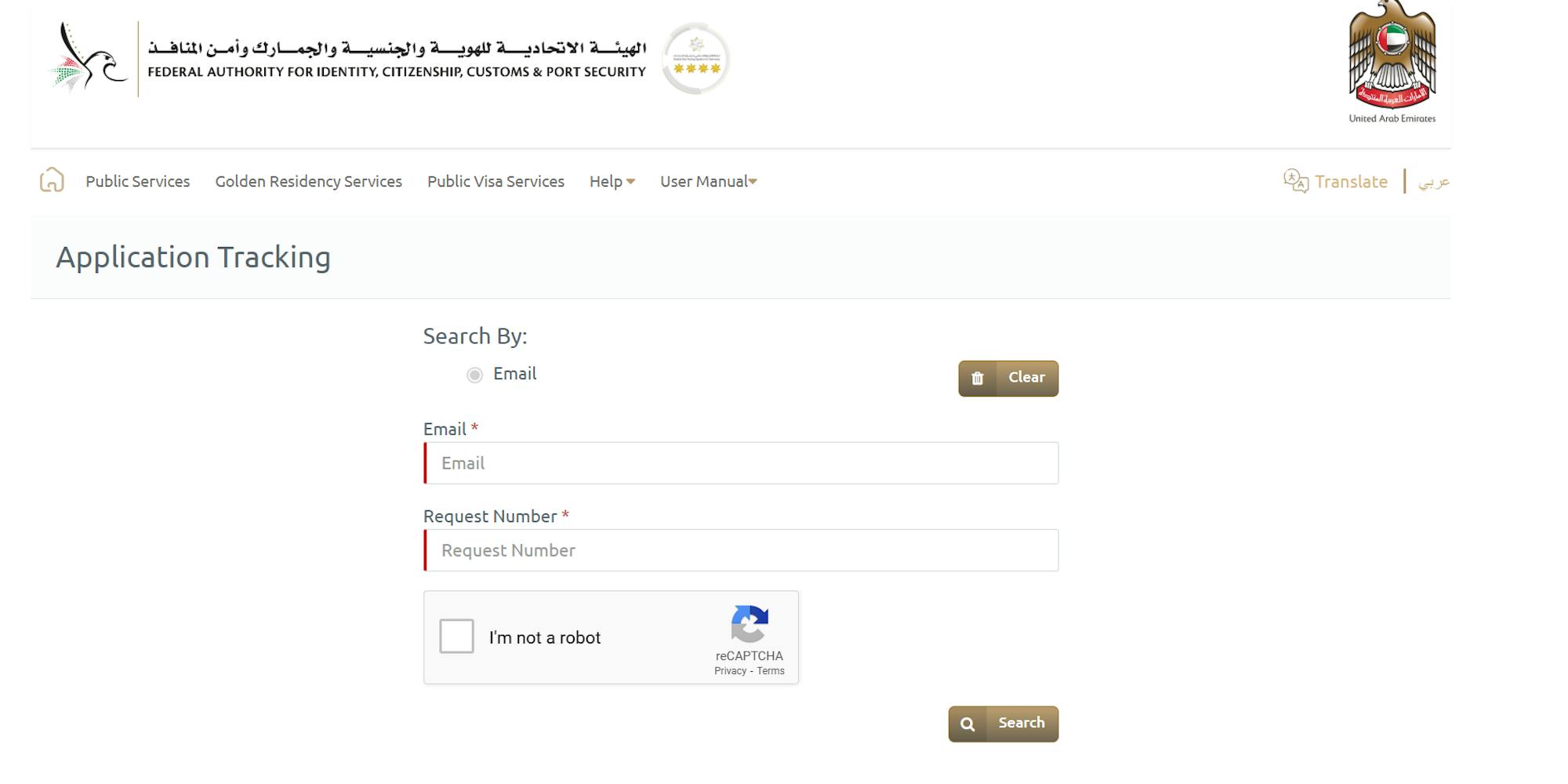 Dubai copyright