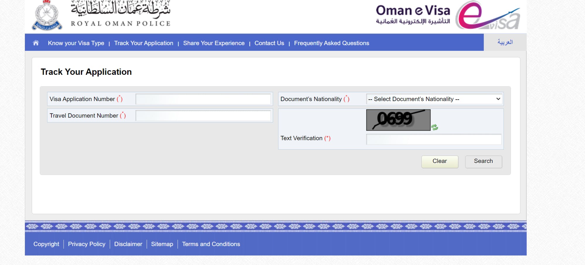 How to Check Oman Tourist Visa Status for Indian Citizens