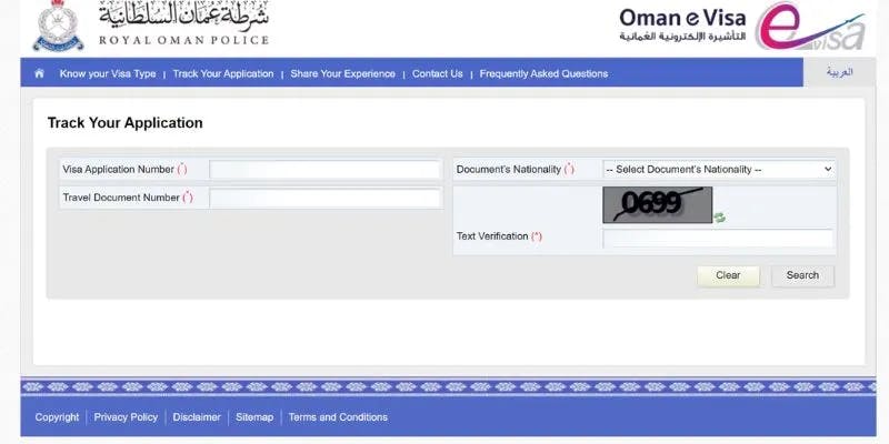 Checking the status of Oman visa application