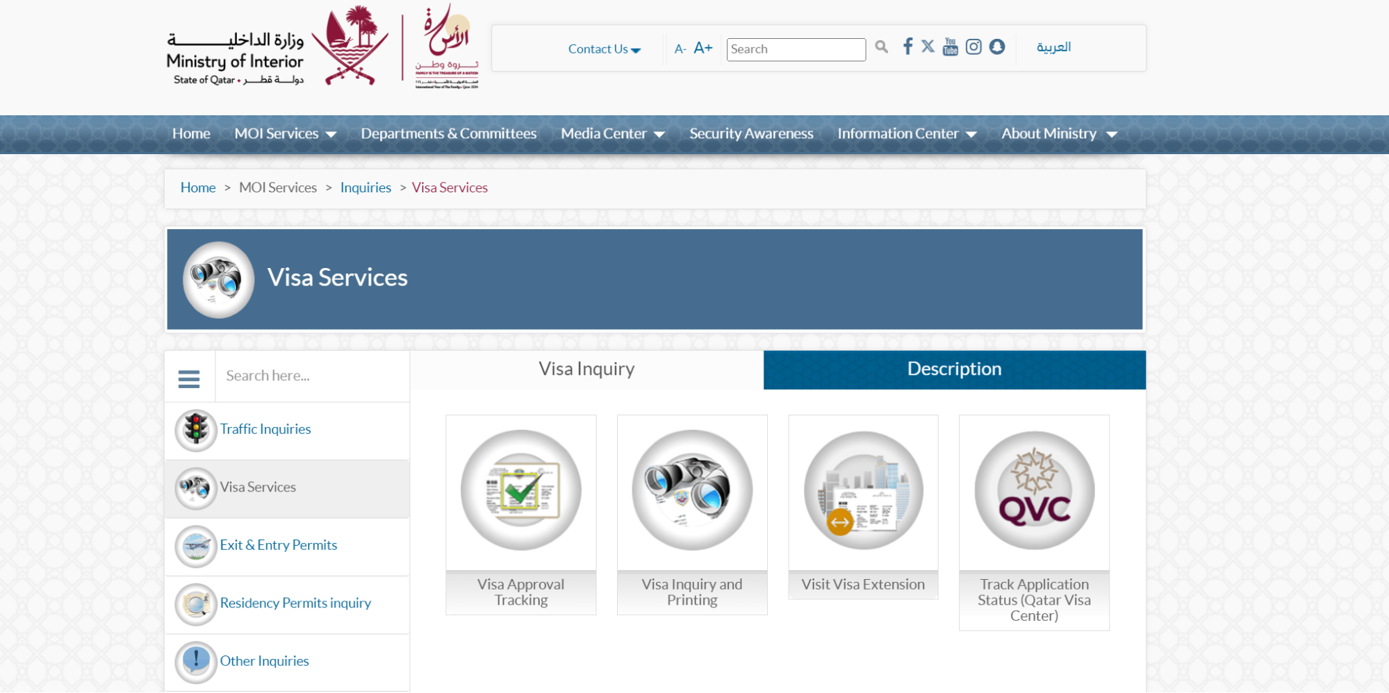 MOI Qatar Visa online checking portal 