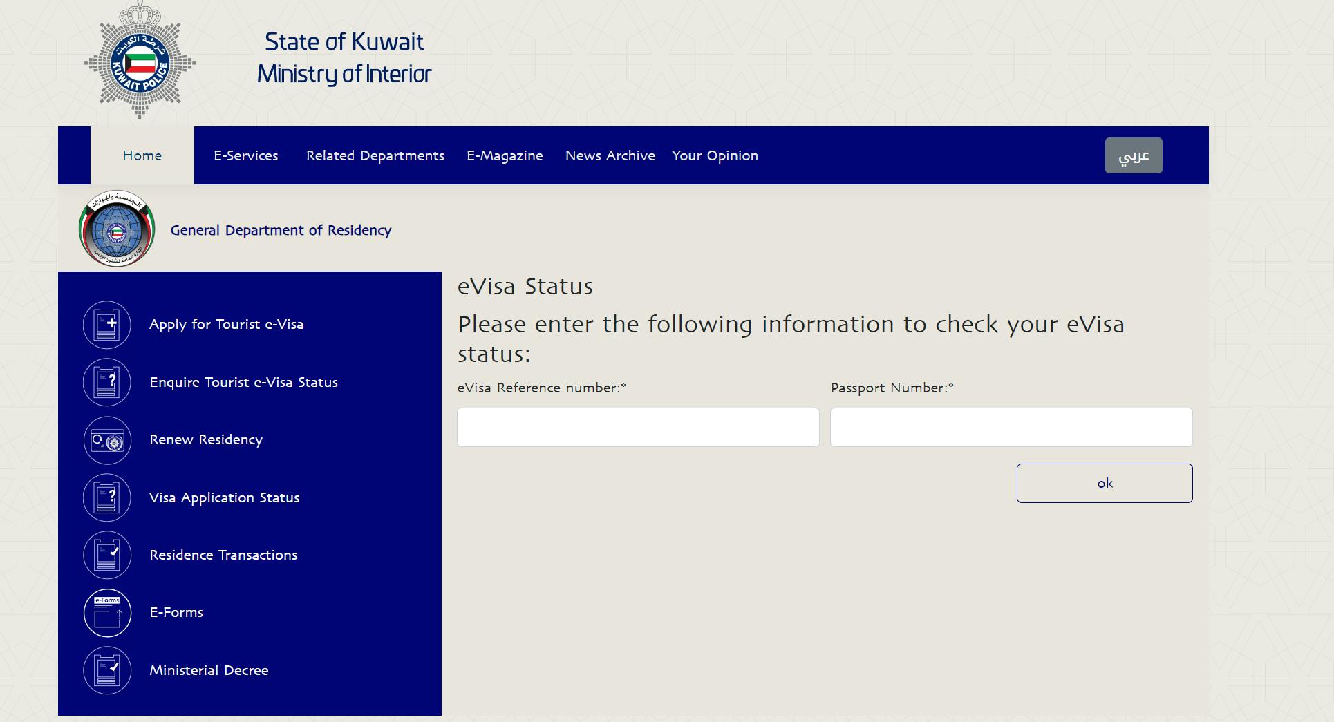 Kuwait visa status online portal