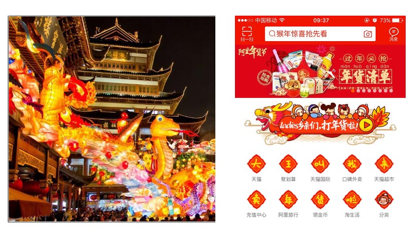 china temple, chinese new year