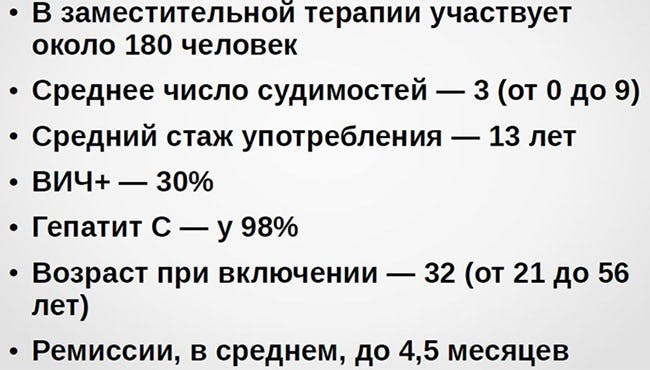Метадон на дом: можно ли лечить наркозависимых, не усложняя им жизнь?
