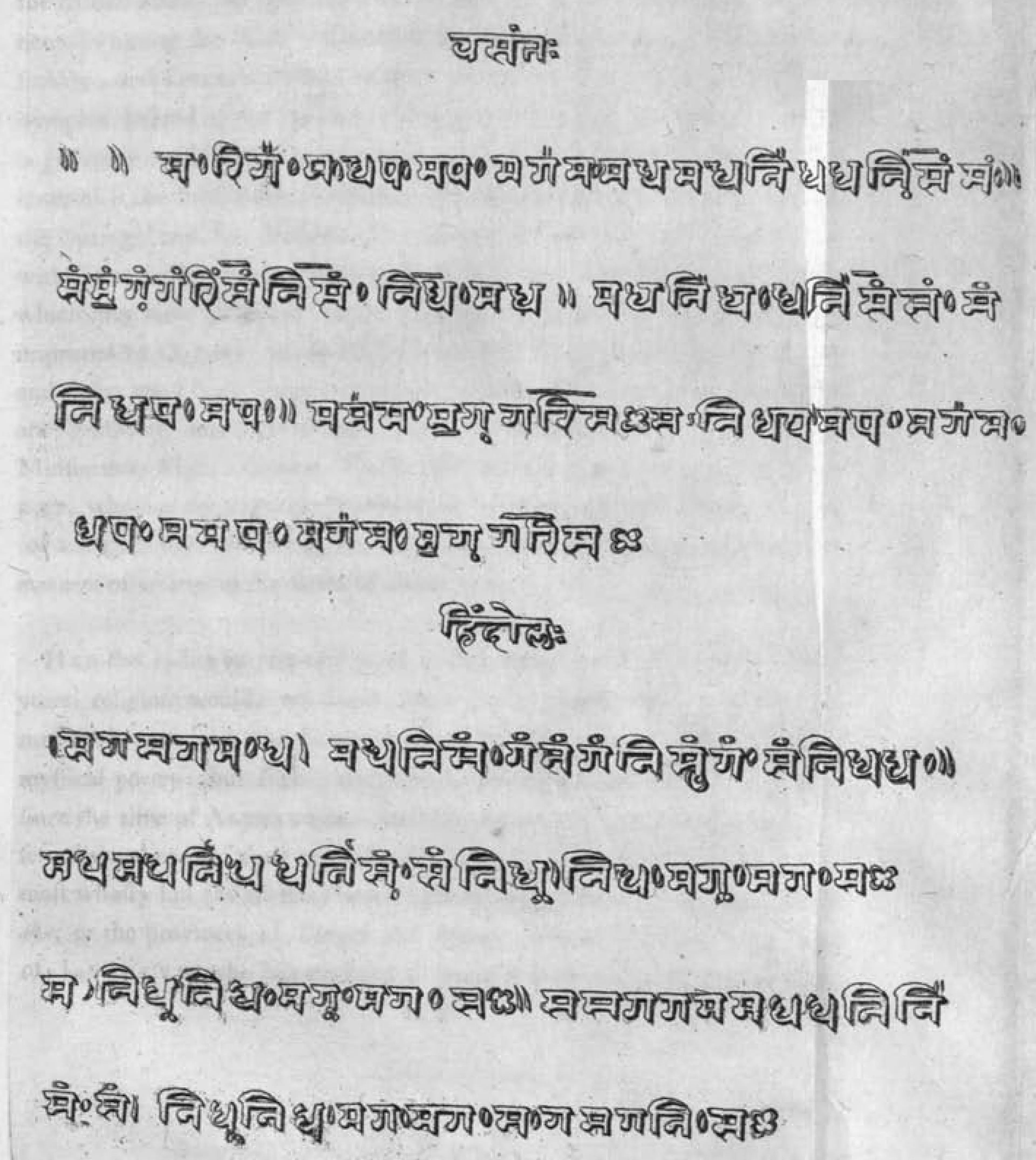 engraved plate: the original notes, in Devanagari, of the air in the mode of Vasanta and of the strain in the mode of Hindola