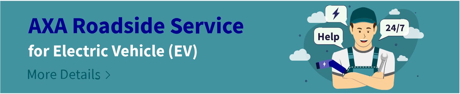 แอกซ่า โรดไซด์ เซอรวิส