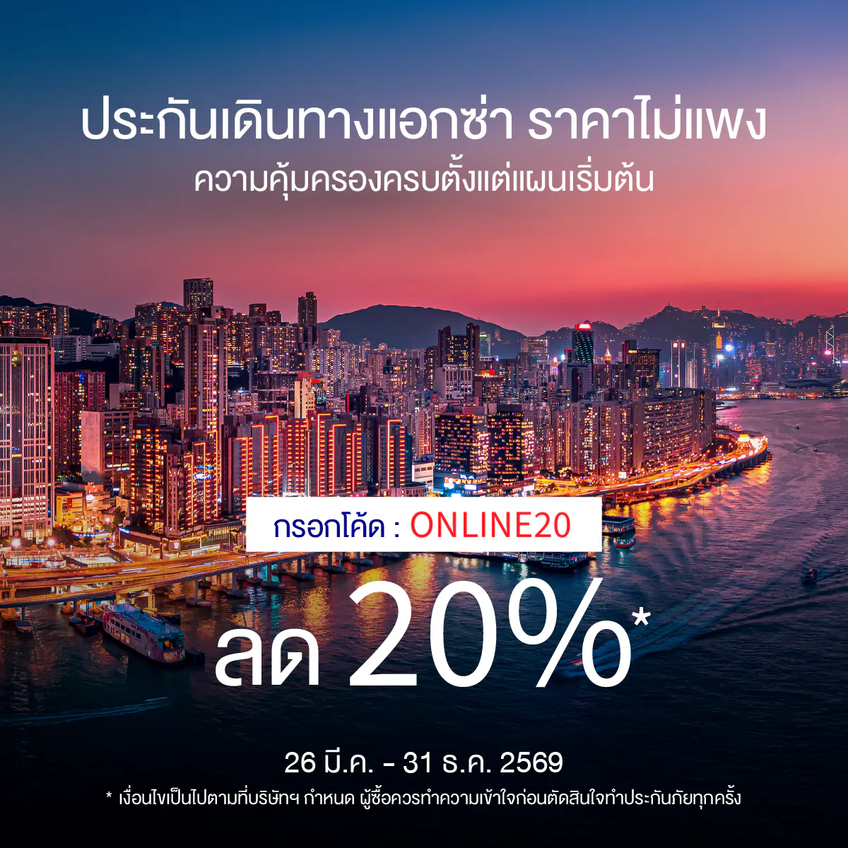 mobile-