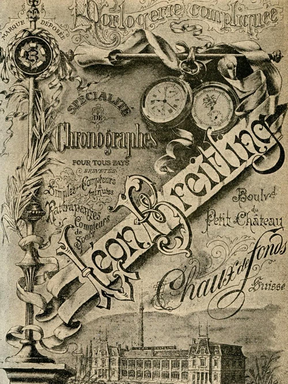 Early Breitling ad from the end of the 19th Century showing the factory in Chauf-de-Fronds. Image courtesy of breitling.com