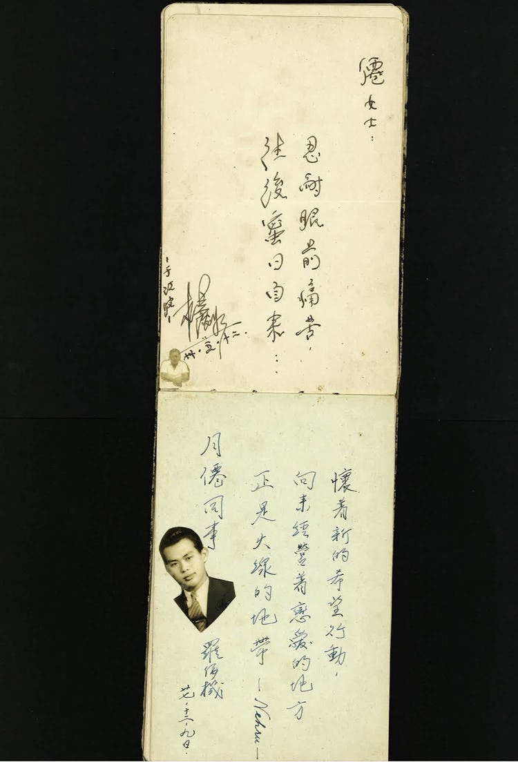 wo pages from Miriam Wei Wei Lo’s grandmother’s autograph book. One featuring a quote from Nehru (written in Chinese). The other a message from the grandmother’s then-future husband (written in Chinese). 