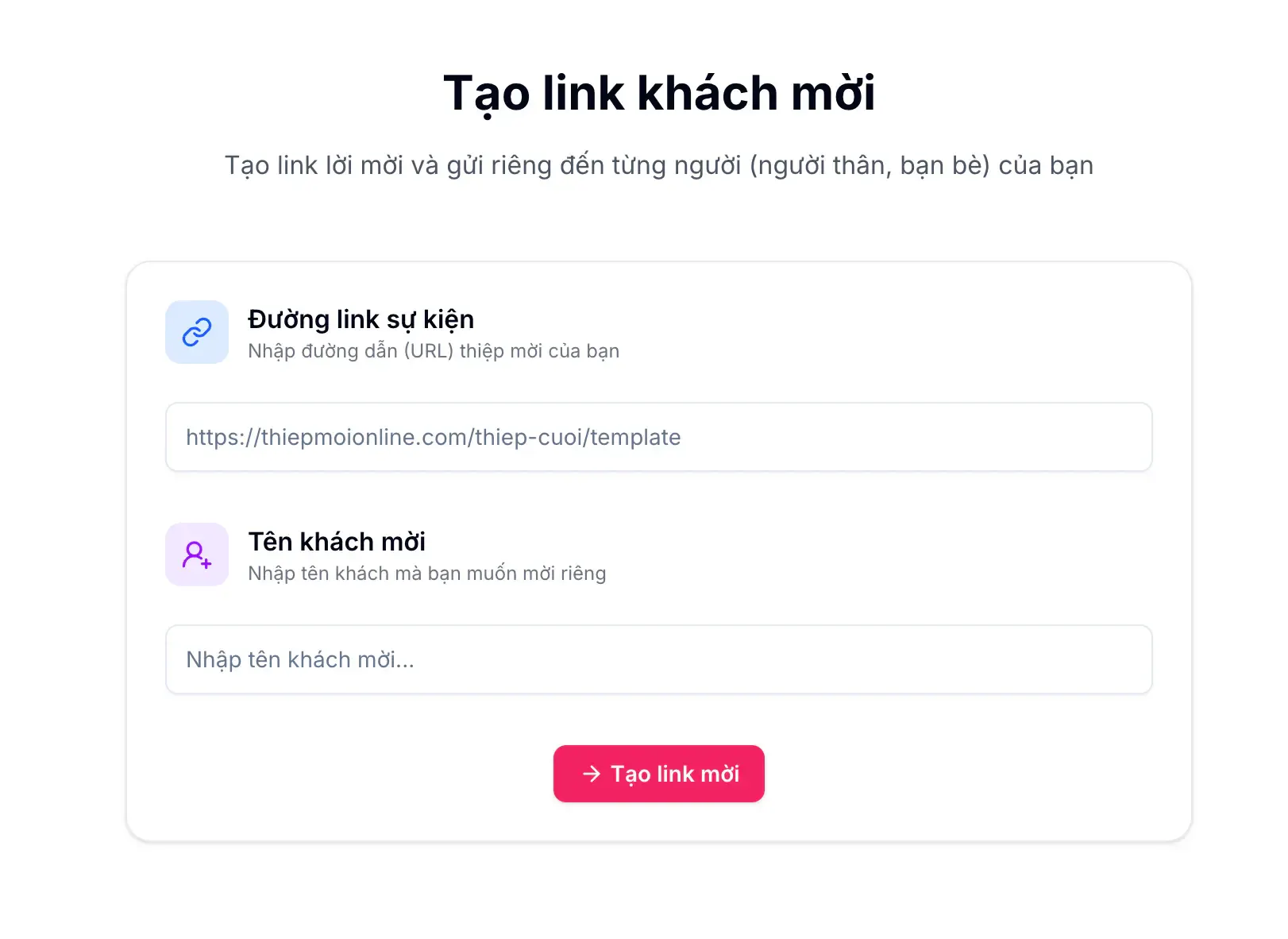 tao-guest-link