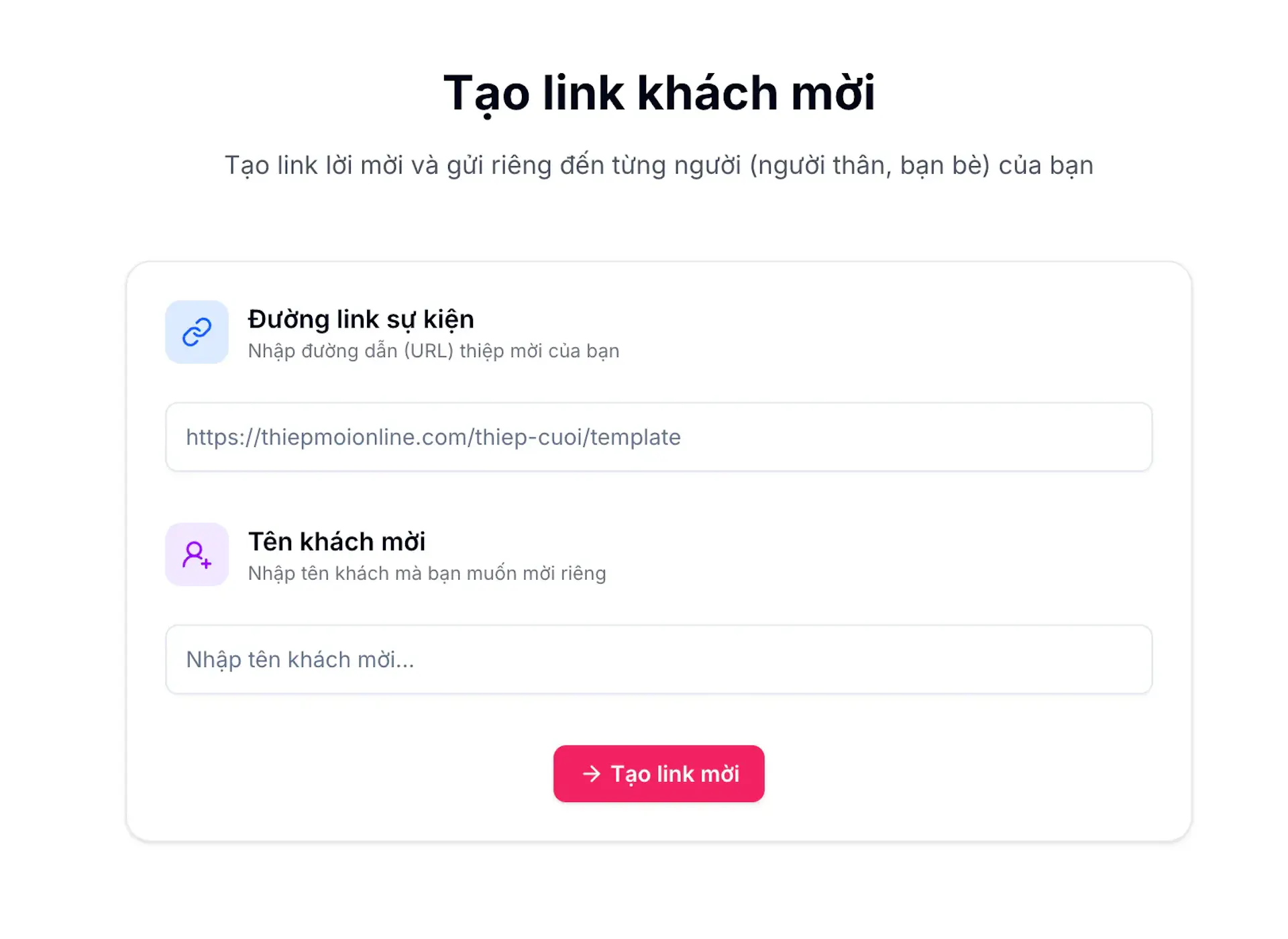 tao-guest-link