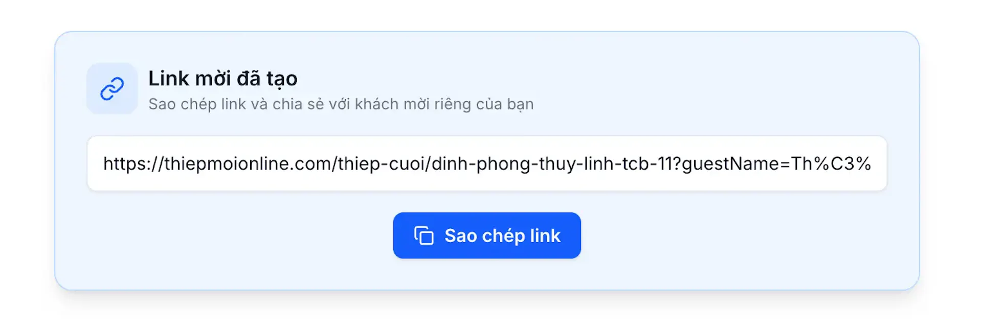 result-guest-link