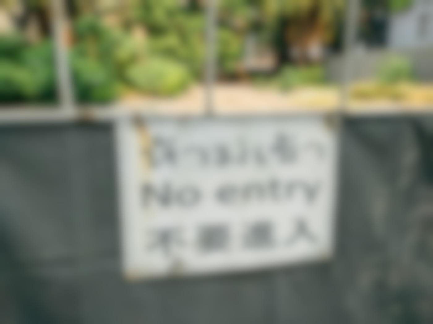 A No Entry sign-in Thai, English and Korean