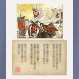 織田信長 | タイムワープレター