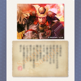 織田信長 | タイムワープレター