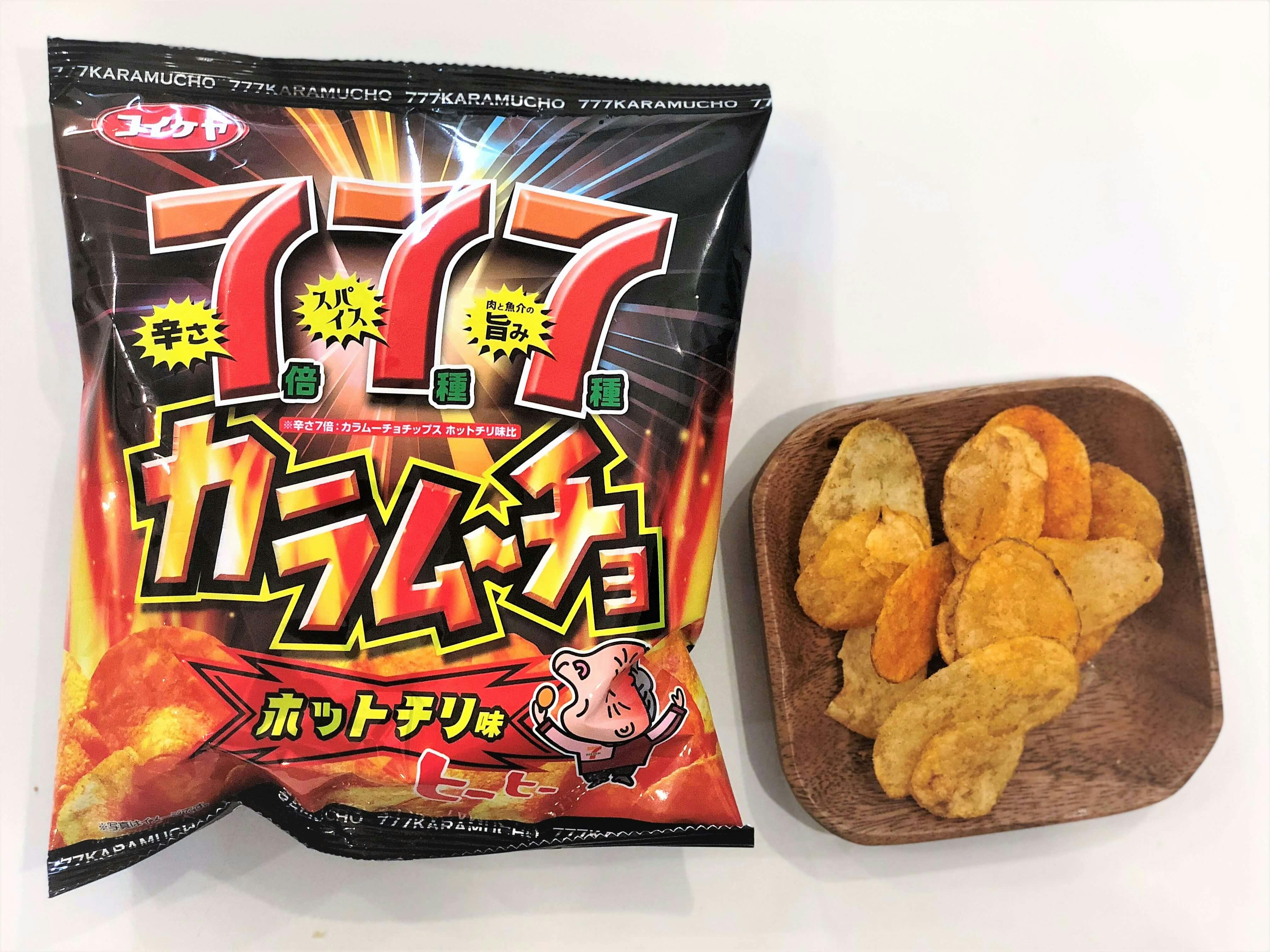 Seven Eleven Japan Celebrates 7/11 With GIANT Japanese Snacks