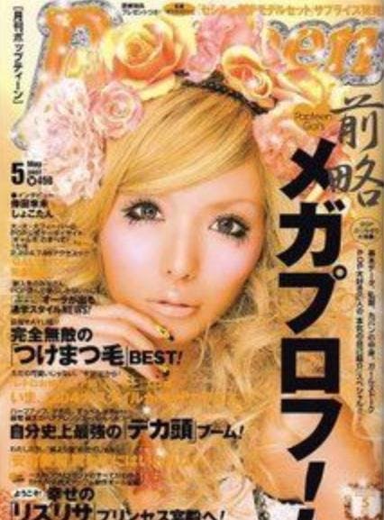 From Flashy Gyaru To Natural Girly The Evolution Of The Japanese