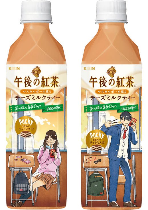 NEW Pocky x Milk Tea Collection Bittersweet Flavors for the End of the Heisei Era! TokyoTreat