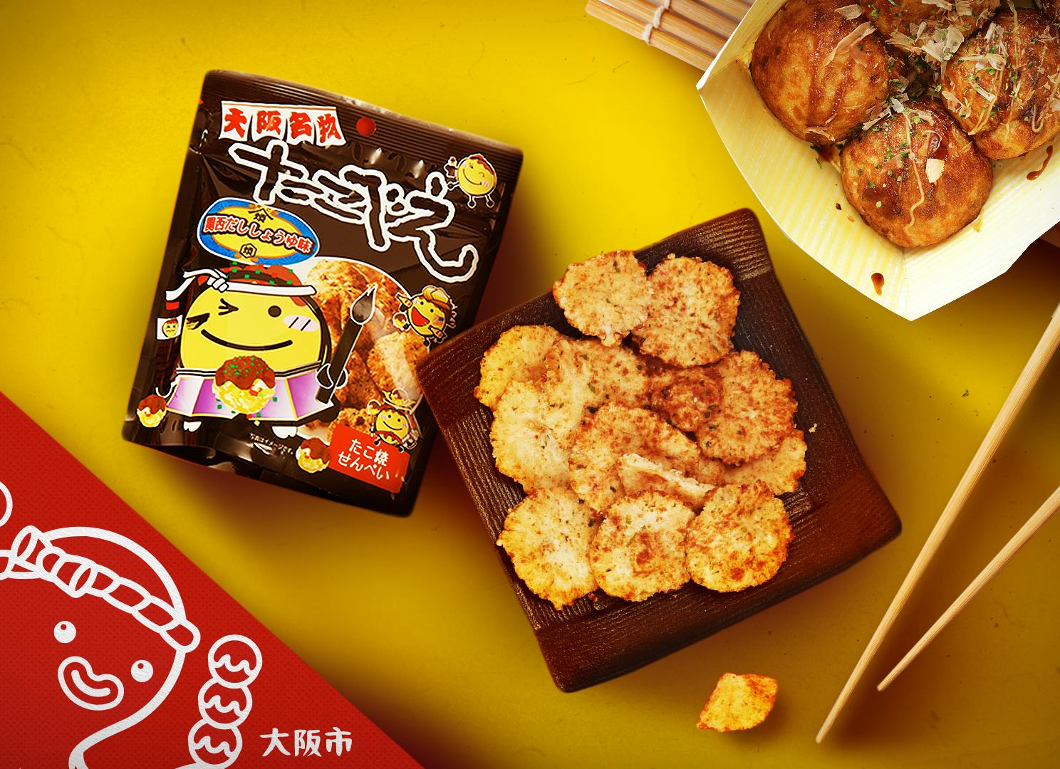 Takoyaki flavored senbei sit on a black plate next to a drawing of an octopus.