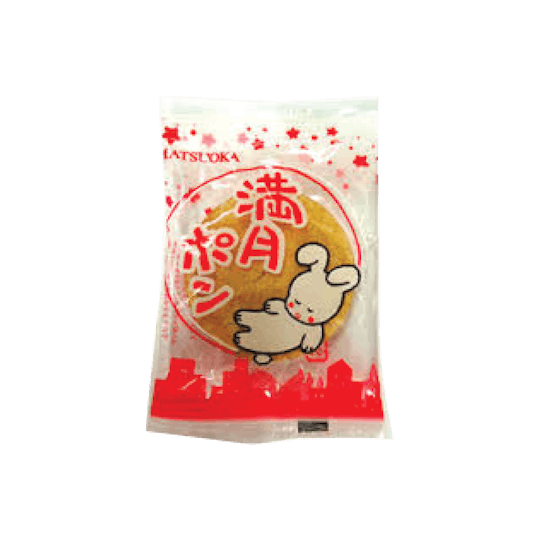 Item image Item image