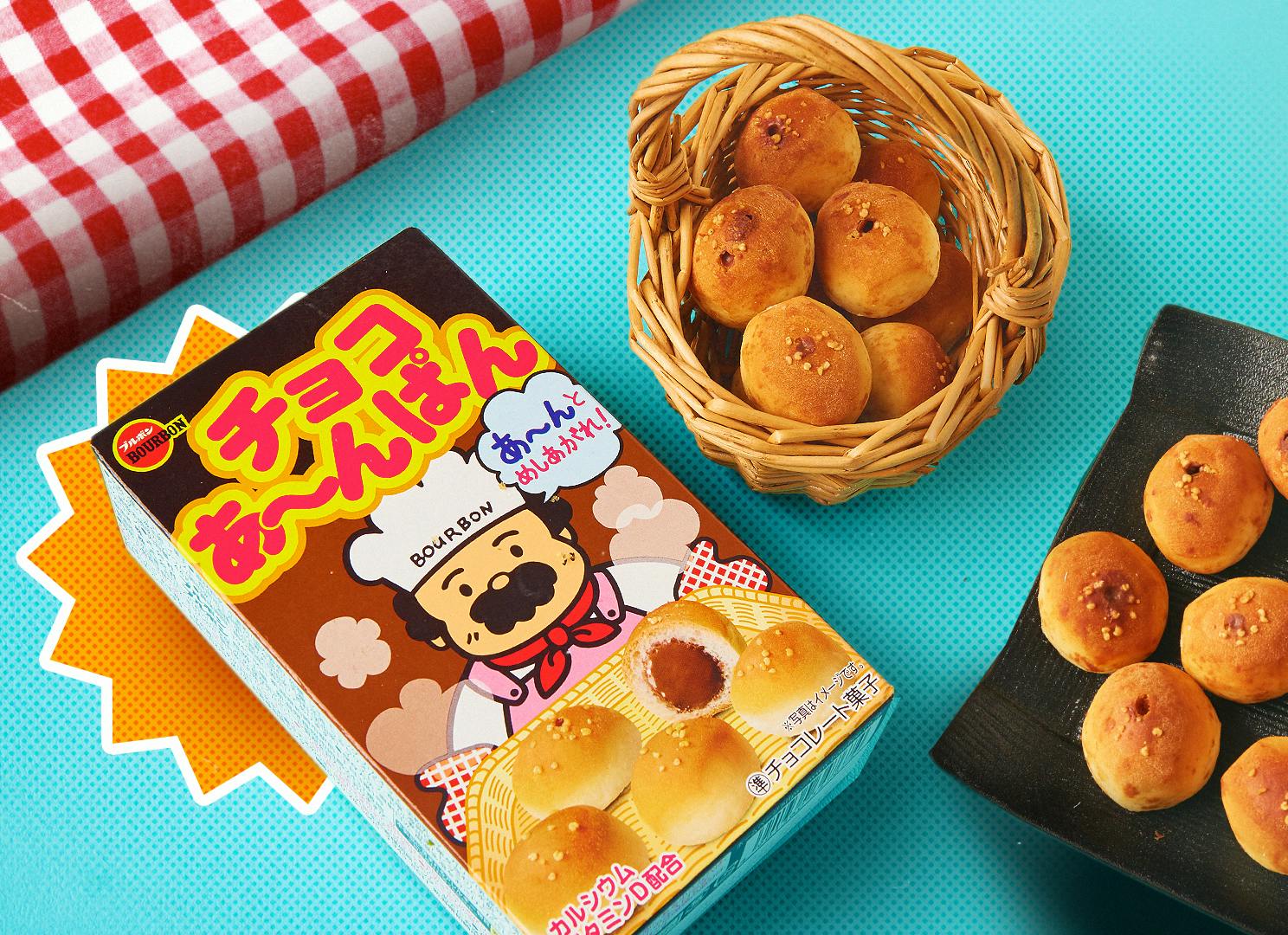 A package of chocolate bread bites features a cartoon chef