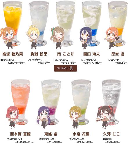 The Lovelive Cafe You Need To Check Out Tokyotreat Japanese Candy Snacks Subscription Box The Lovelive Cafe You Need To Check Out Tokyotreat Japanese Candy Snacks Subscription Box
