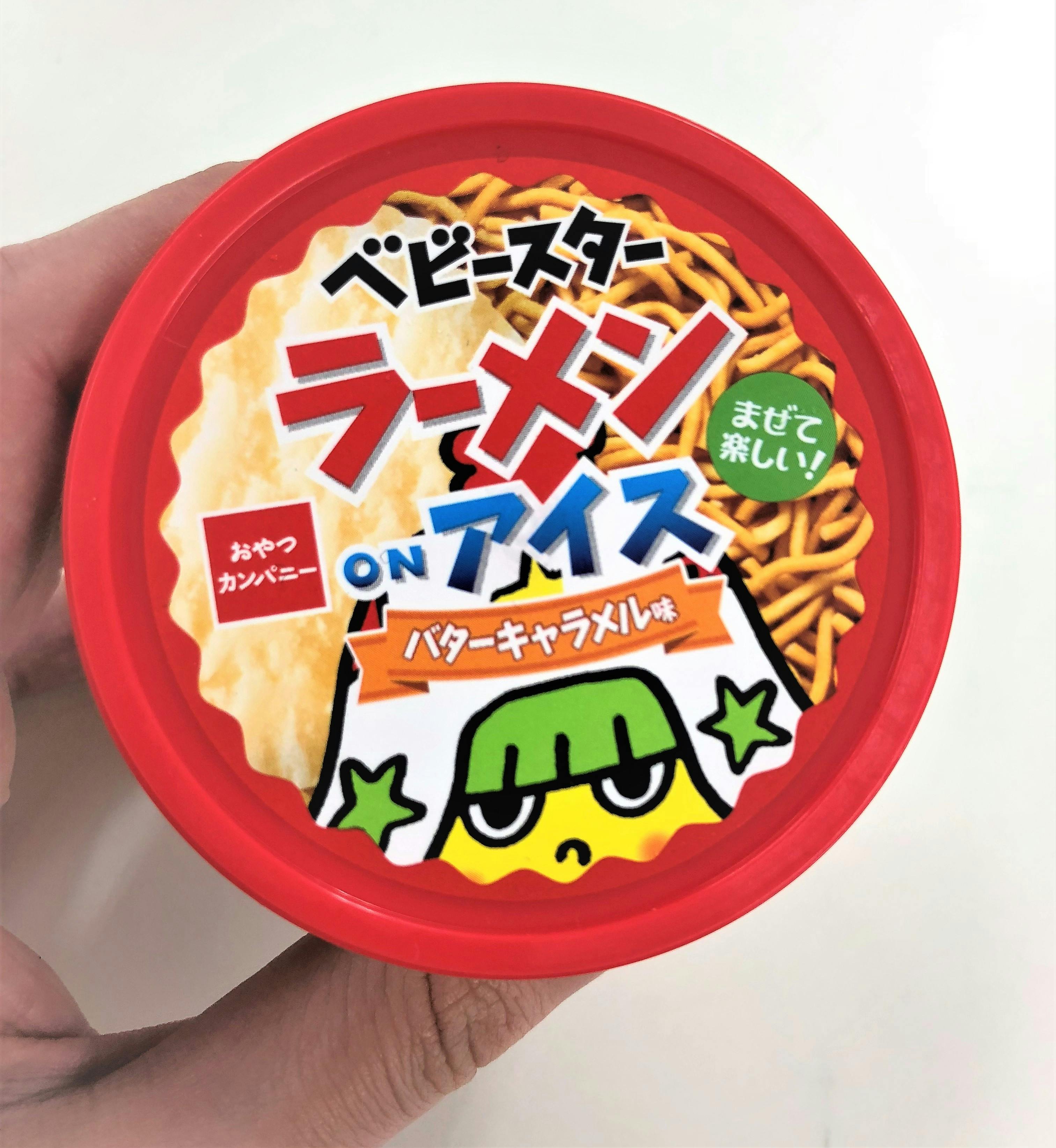 Tokyotreat Japan News Tokyotreat Japanese Candy Snacks Subscription Box Tokyo disneyland and disney sea have cancelled all special events across the two parks, stretching into march of 2021. japanese candy snacks subscription box