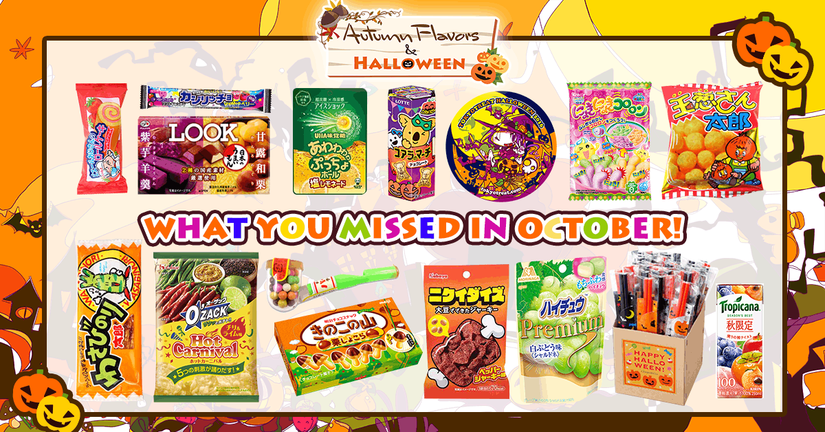 Tokyotreat Halloween And Autumn Japanese Candies Tokyotreat Japanese Candy Snacks Subscription Box