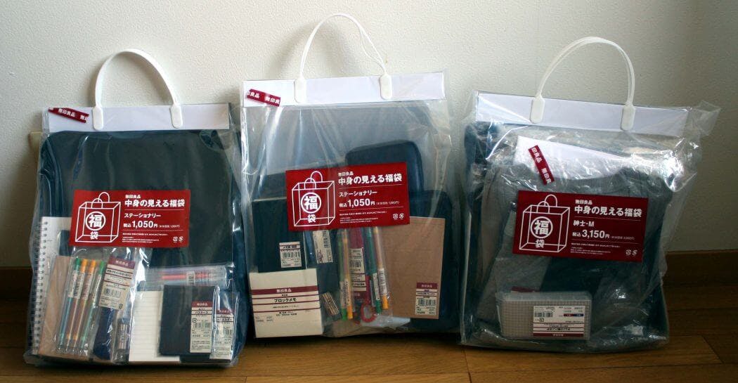 Fukubukuro Madness New Year S Sales In Japan Tokyotreat Japanese Candy Snacks Subscription Box Fukubukuro Madness New Year S Sales In Japan Tokyotreat Japanese Candy Snacks Subscription Box