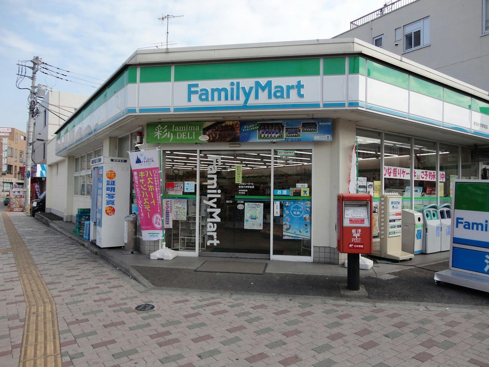 Convenience Store In Japanese Words