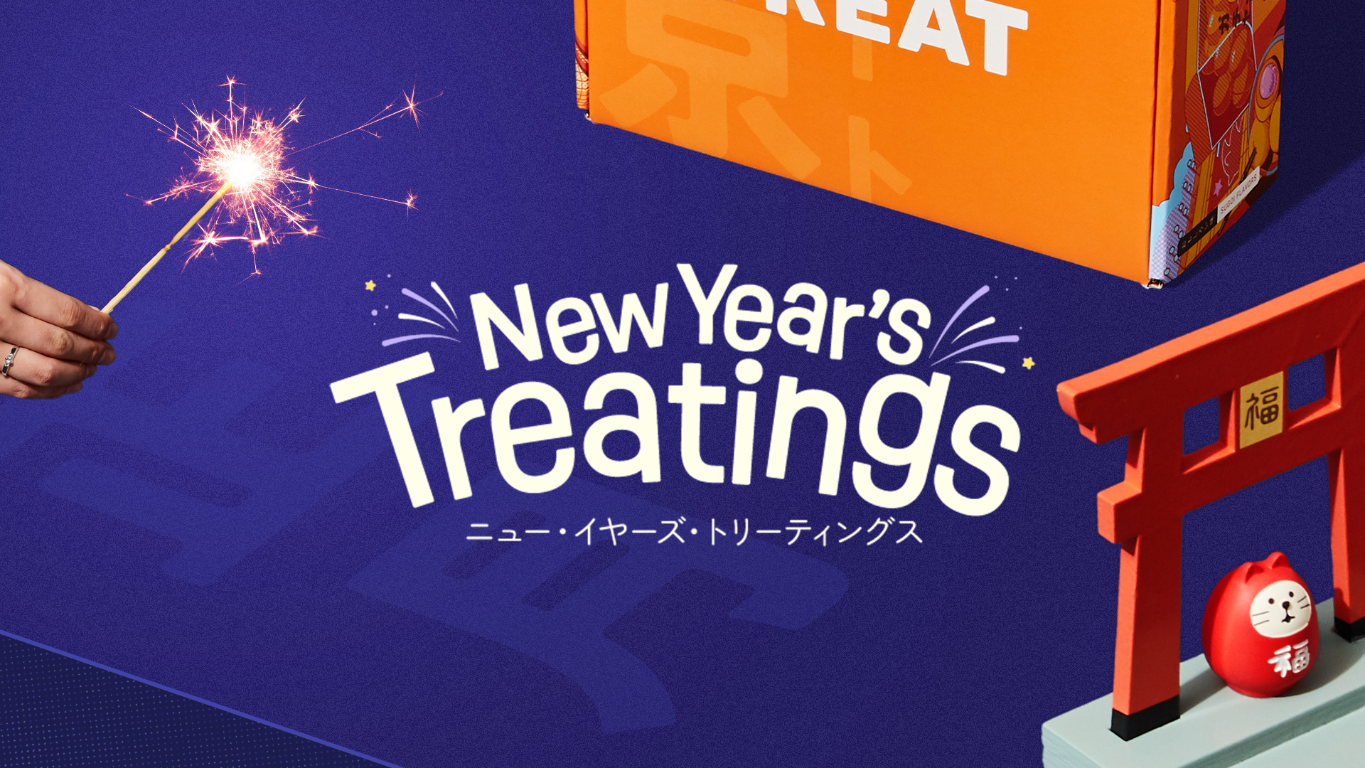 The New Year's Treating logo on a blue logo next to a sparkler.