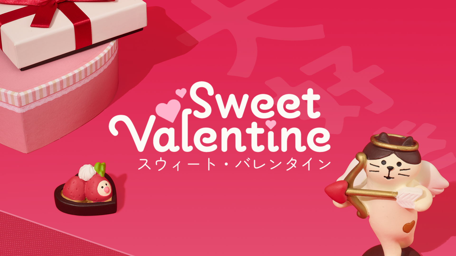 The Sweet Valentine's box on a pink background.