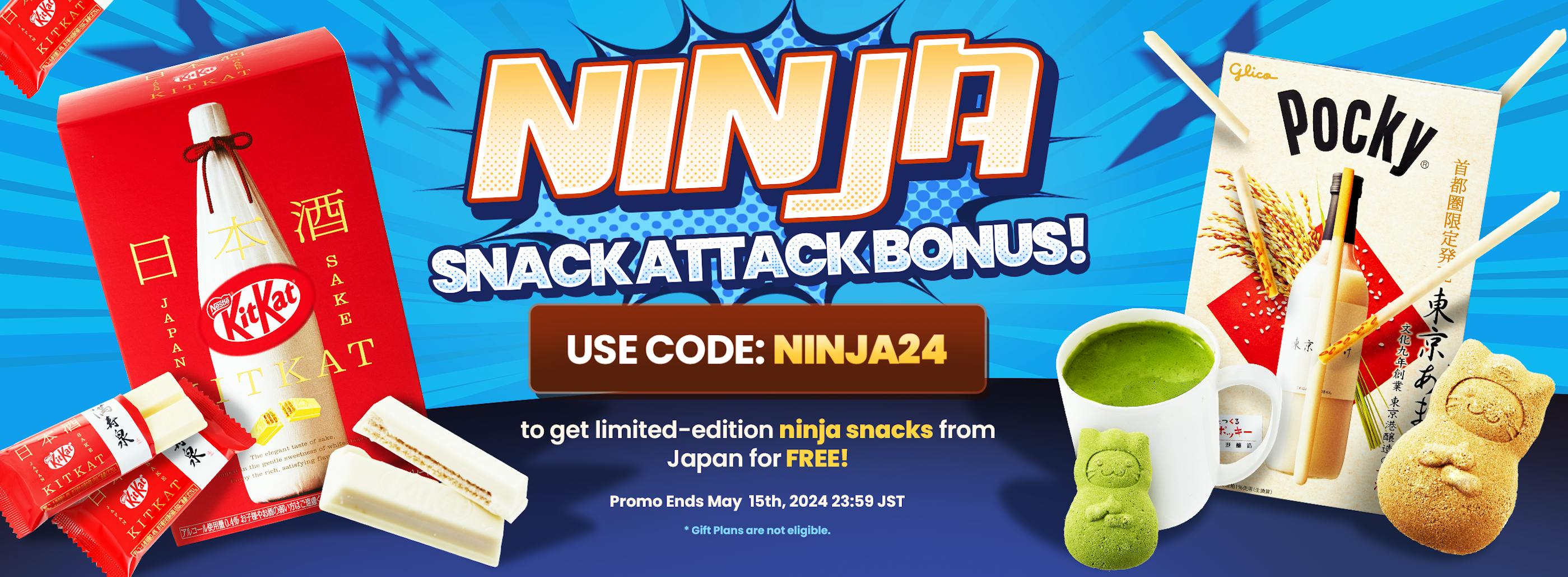 TokyoTreat's Ninja Snack Attack Bonus promotion with featured Japan-exclusive items.