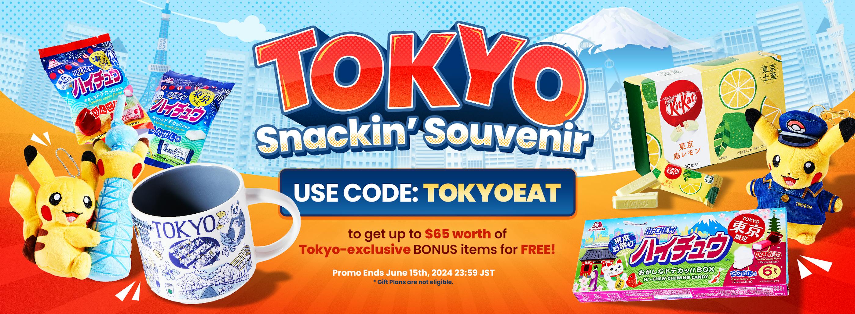 TokyoTreat's Tokyo Snackin' Souvenir promotion with featured Tokyo-exclusive items.