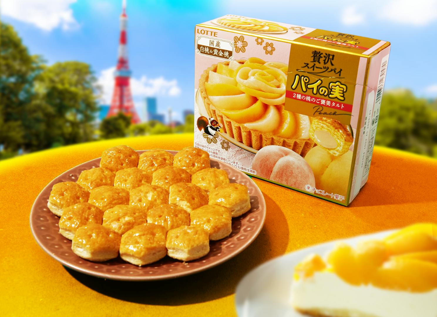 Pai no Mi Mini Pies sits on a golden yellow background, surrounded by Tokyo motifs.