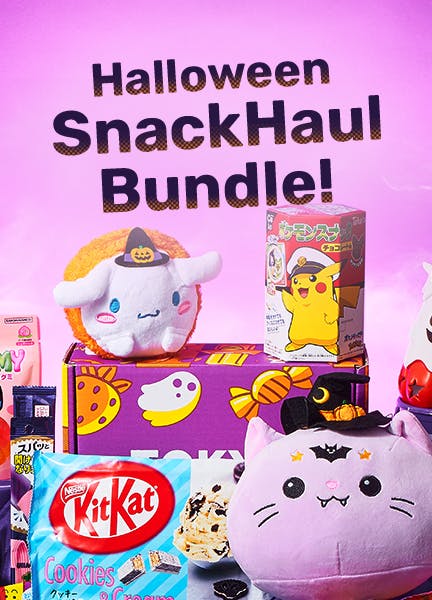 Halloween SnackHaul Bundle!