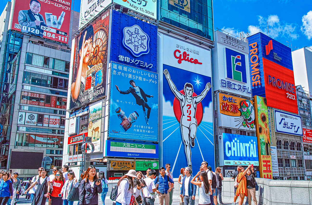 The Glico Running Man sign at Dotonbori in Osaka