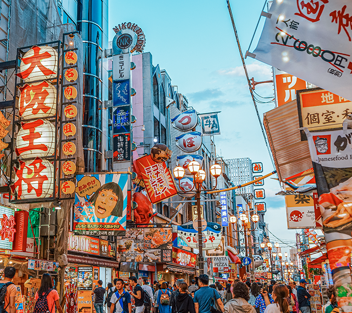 Dotonbori in the evening