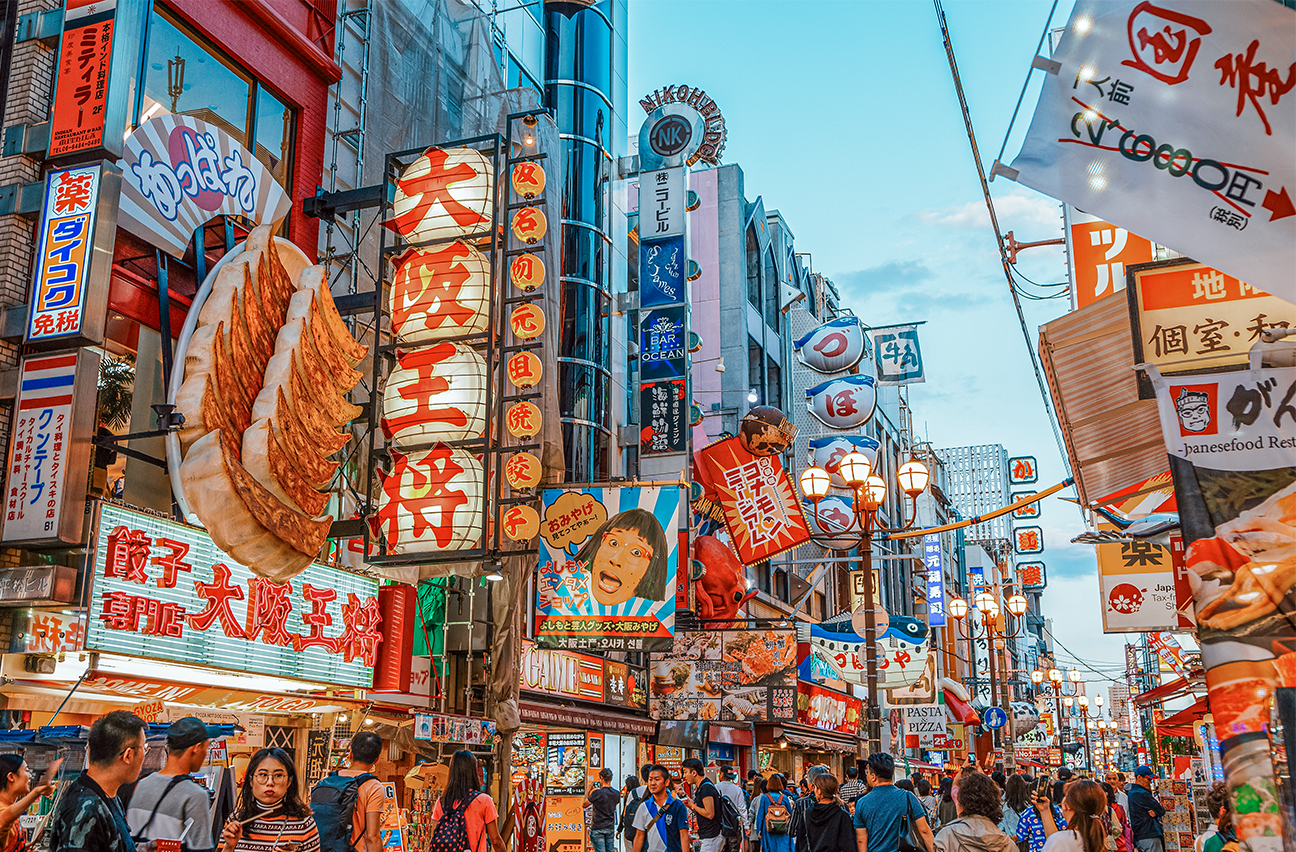 Dotonbori in the evening