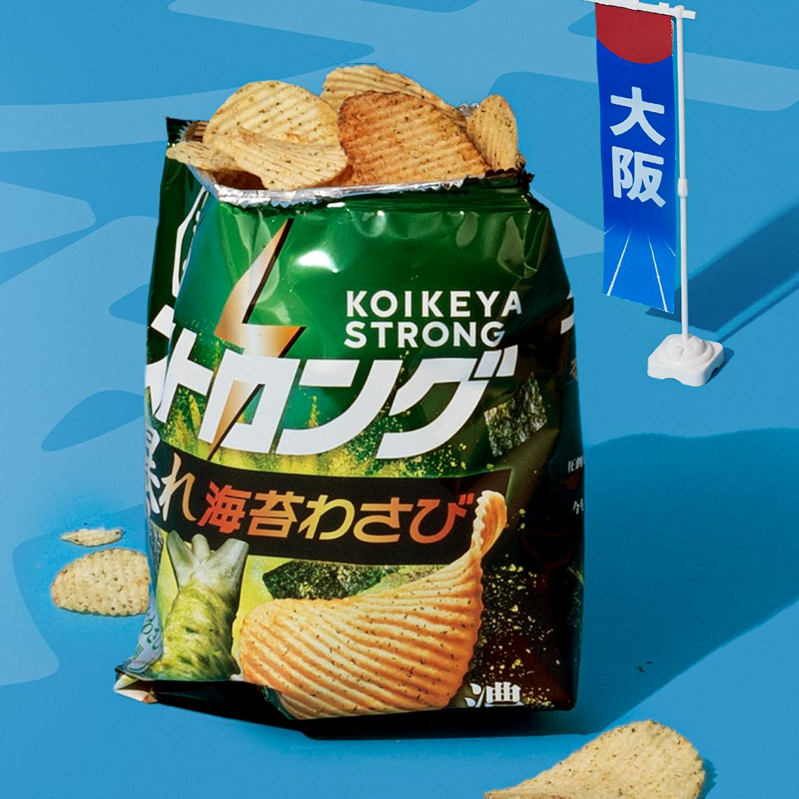 Wasabi seaweed chips on a blue background.