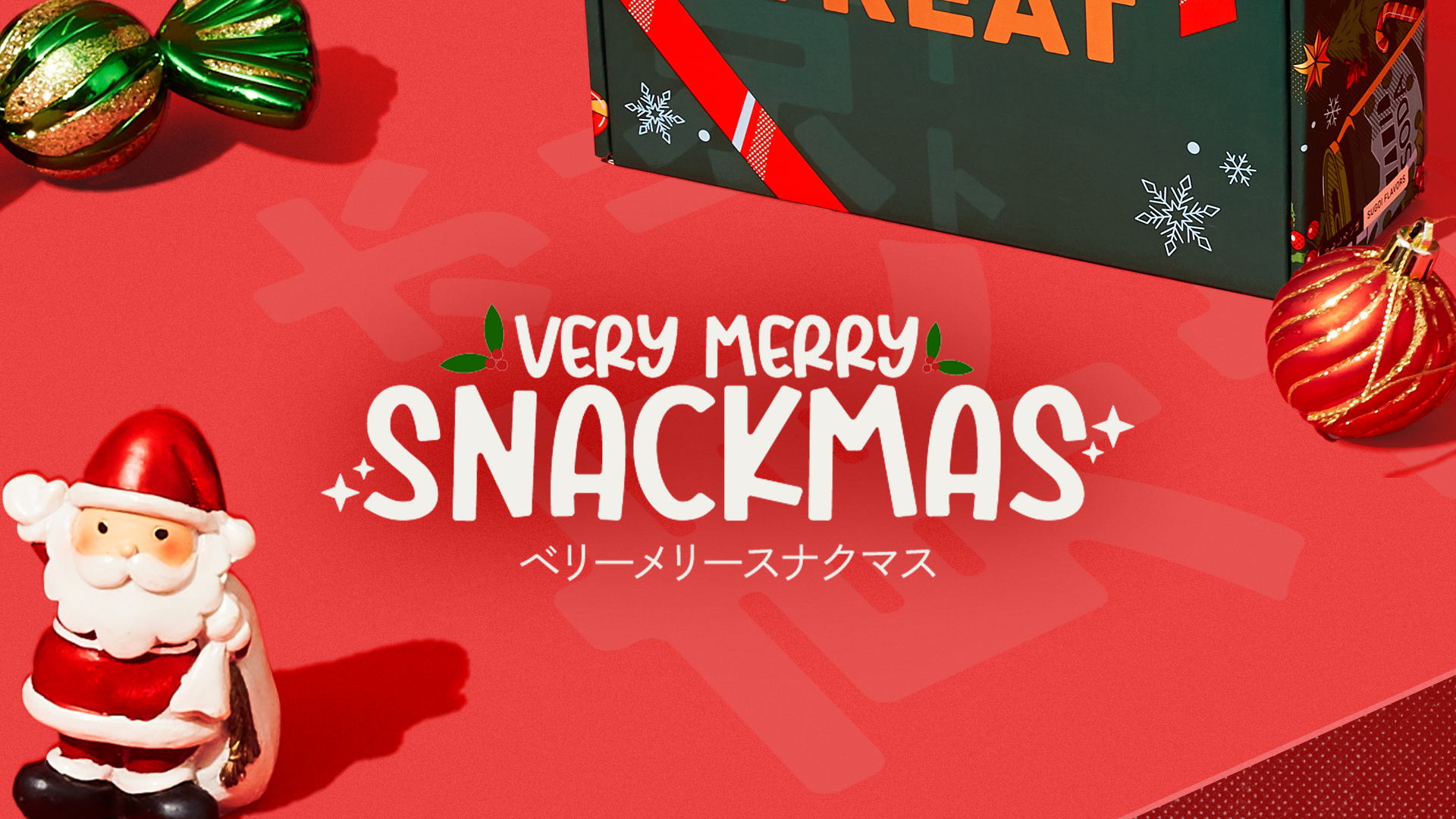 The Very Merry Snackmas logo on a red background.