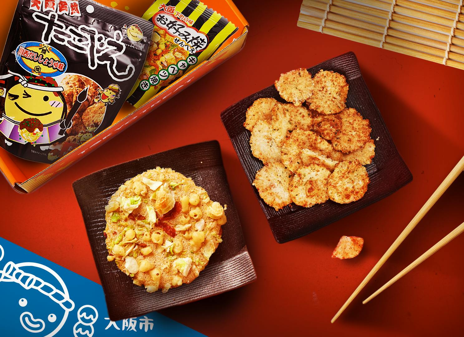 A mini okonomiyaki and some takoyaki senbei are plated next to each other above an octopus drawing. A mini okonomiyaki and some takoyaki senbei are plated next to each other above an octopus drawing.