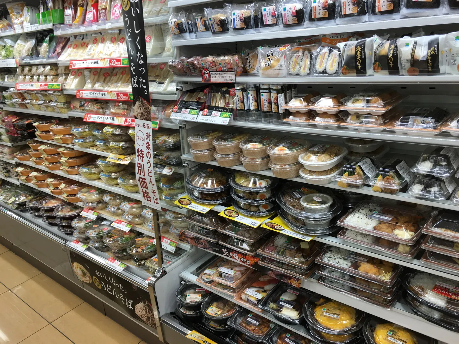 5 Useful Japanese Words And Phrases At The Convenience Store