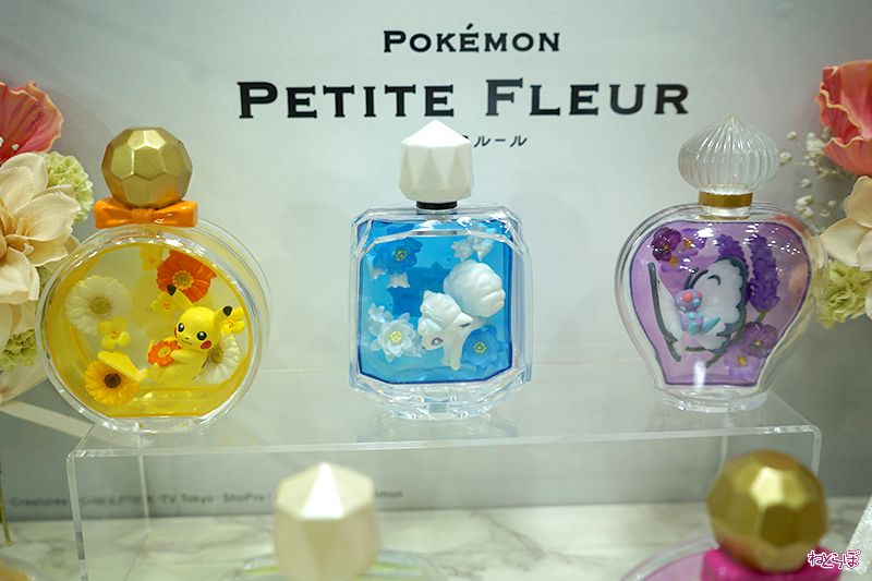 parfum pokemon