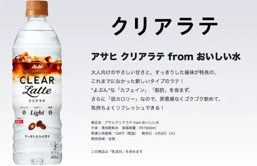 3 Weird Water Flavors Only Available In Japan Tokyotreat Japanese Candy Snacks Subscription Box