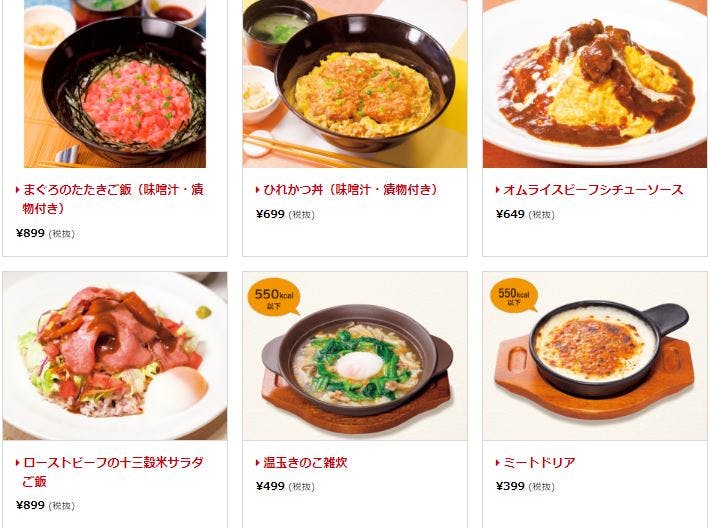 Top 3 Japanese Family Restaurants Tokyotreat Japanese Candy Snacks Subscription Box Top 3 Japanese Family Restaurants Tokyotreat Japanese Candy Snacks Subscription Box