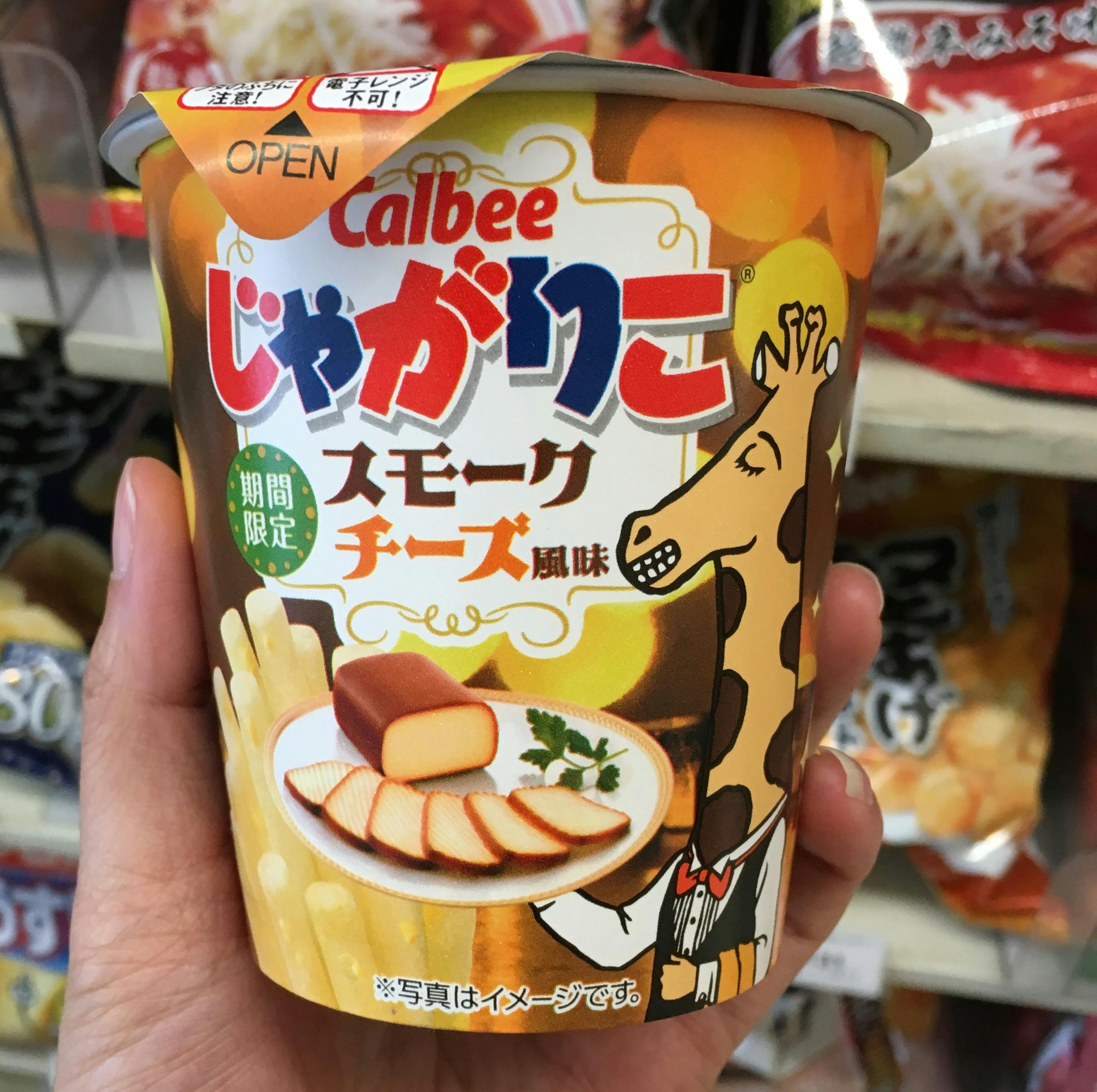 Japanese Snacks That Are Beyond Delicious! | TokyoTreat: Japanese Candy