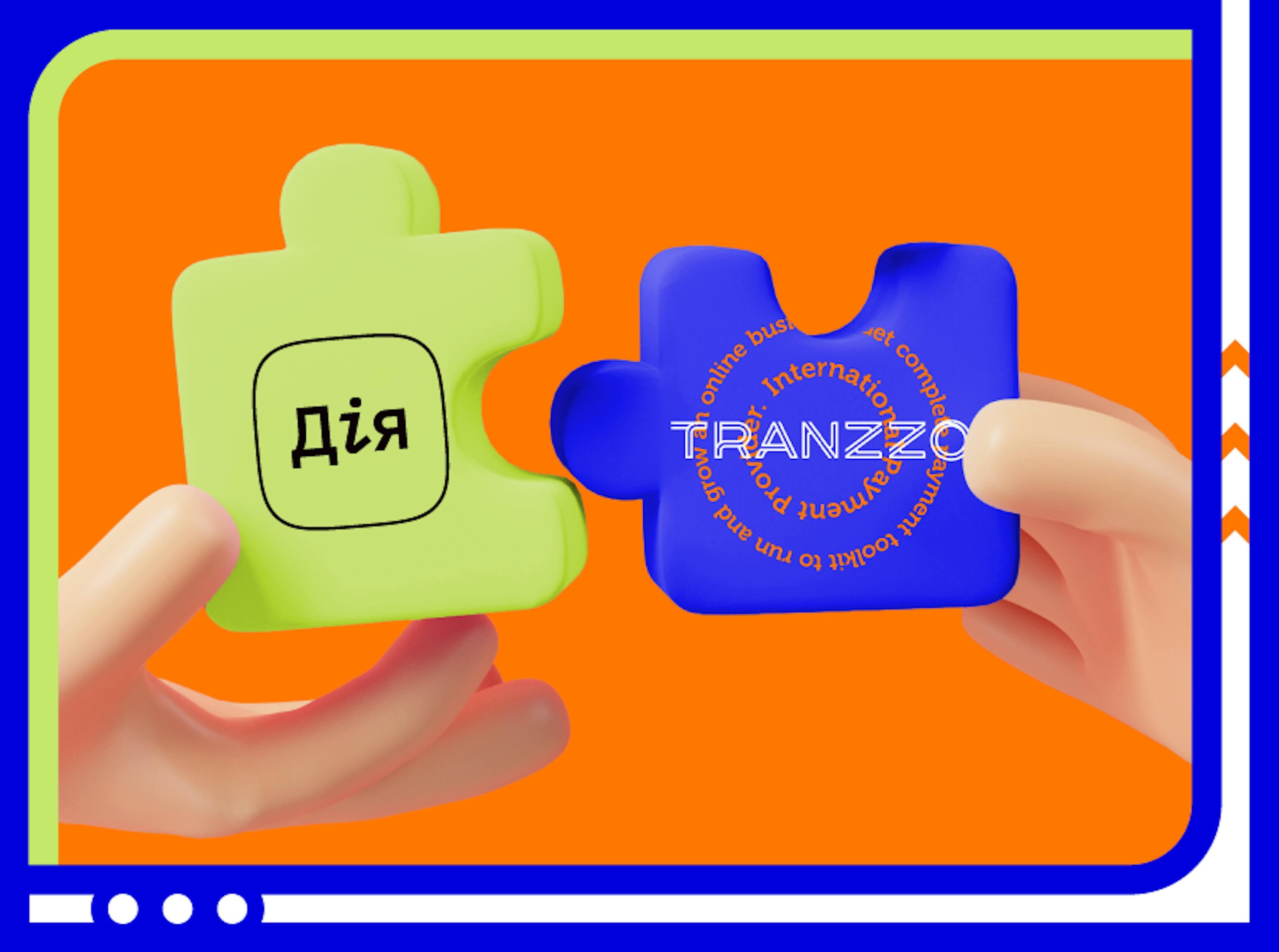Tranzzo - технический партнер национального проекта "Дія"