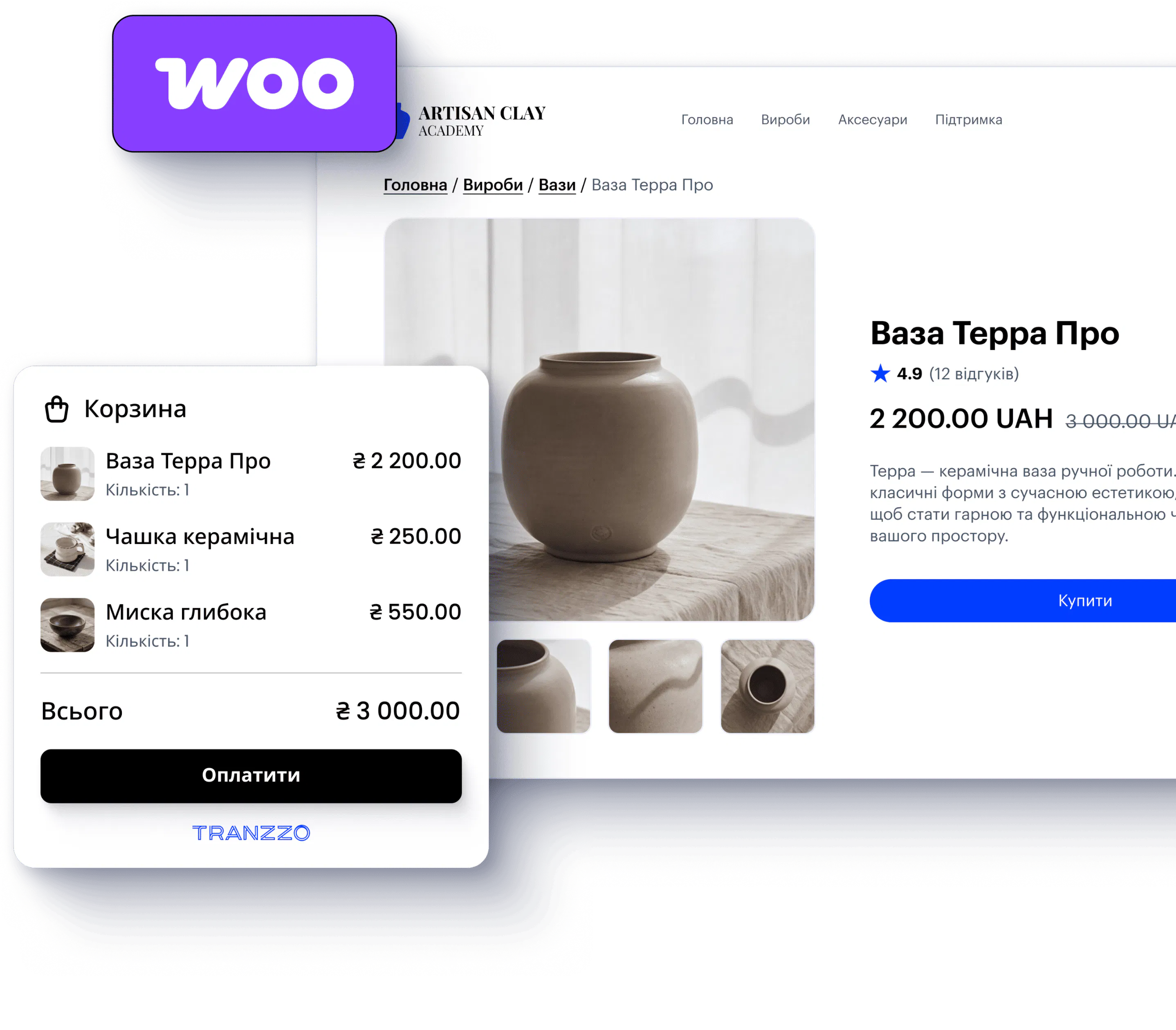 Платіжні рішення для сайтів на Woocommerce Платіжні рішення для сайтів на Woocommerce