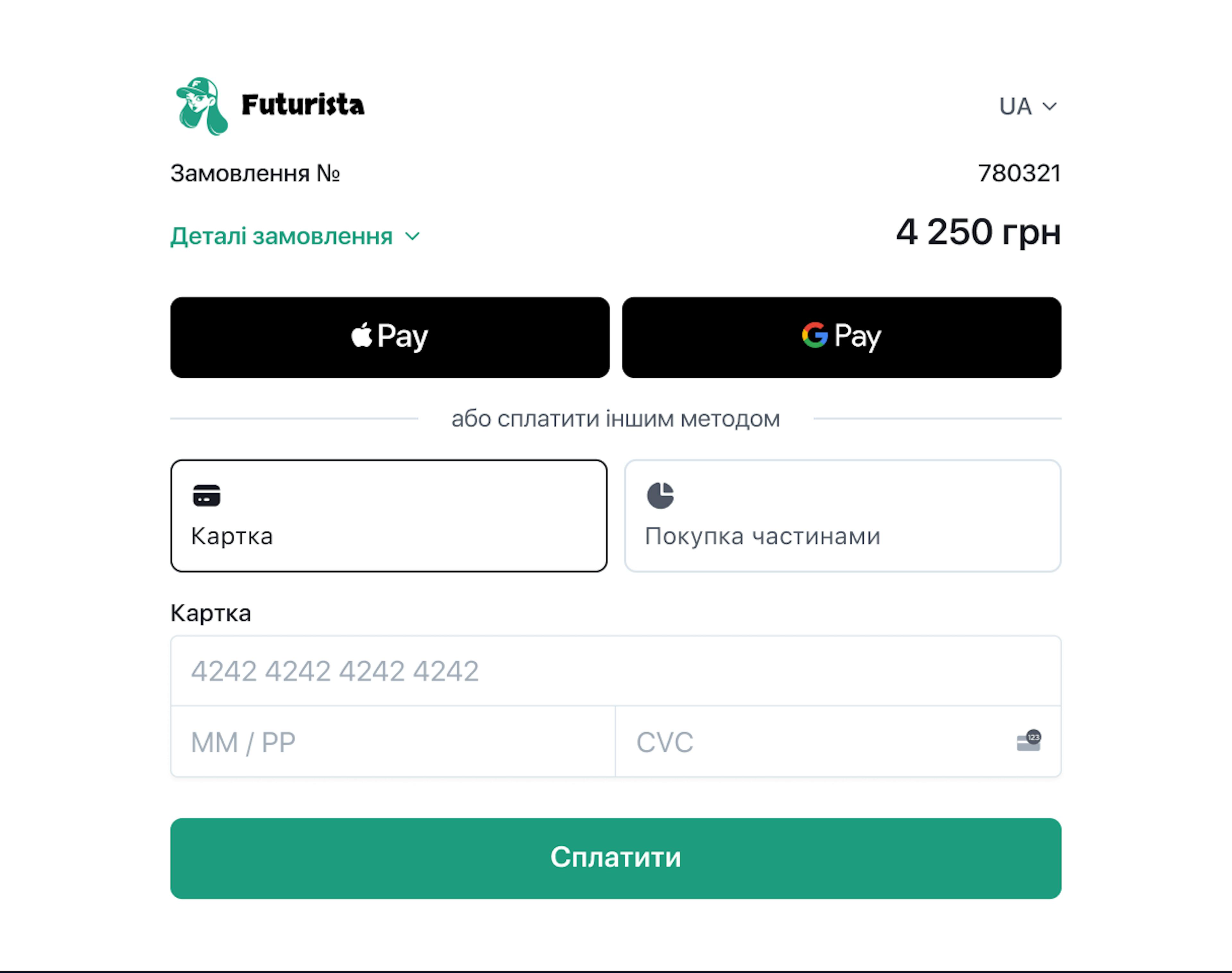 Платіжна сторінка Tranzzo